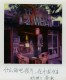 Beijing, CN. Gros bisous  Mummy
Pola SX-70